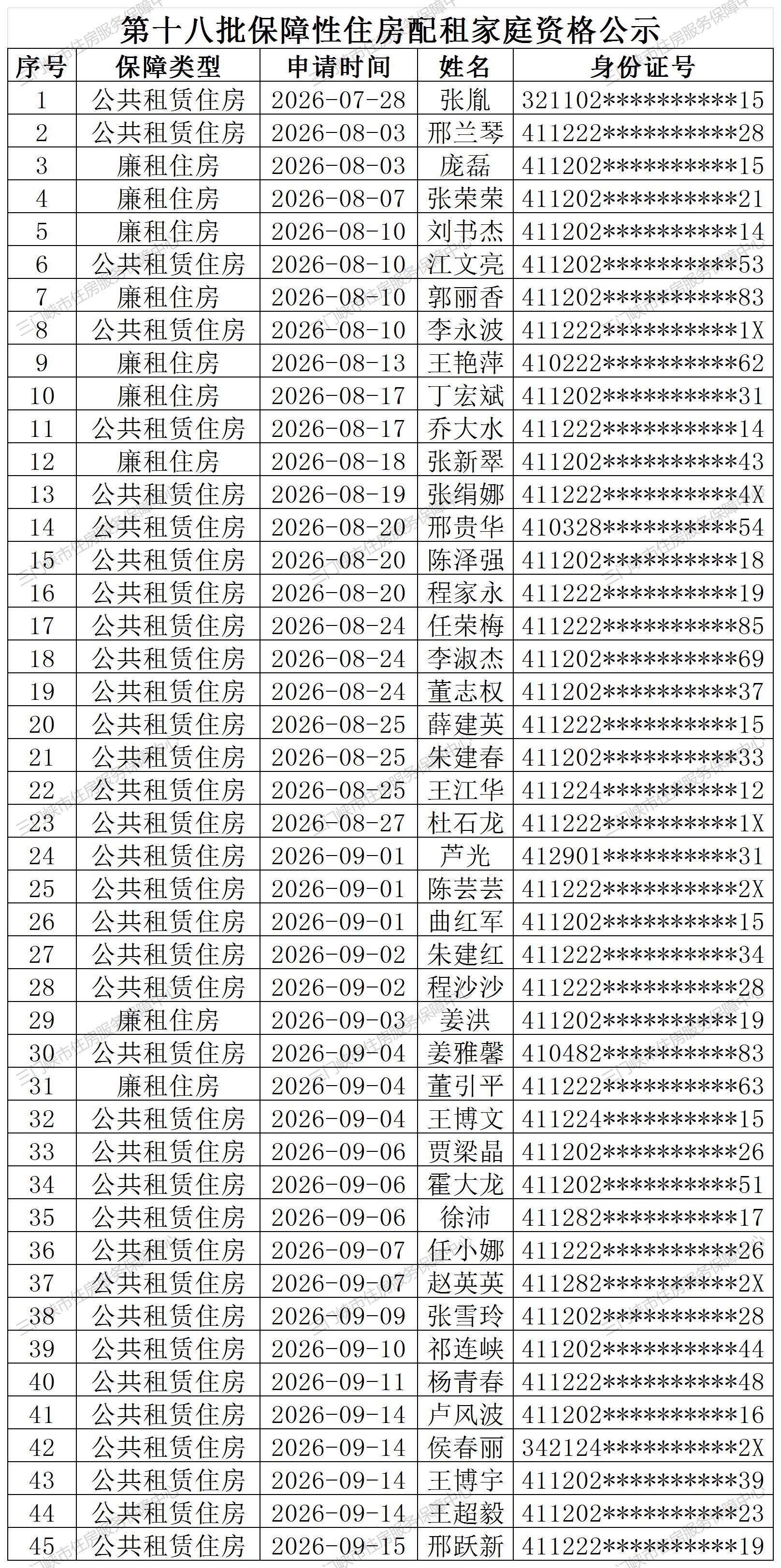 86efdcb68a931ad92869a13cc4d251d1.jpg